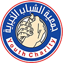 جمعية الشباب الخيرية